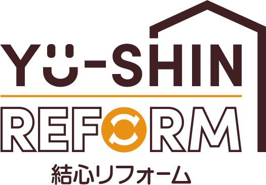 結心リフォーム